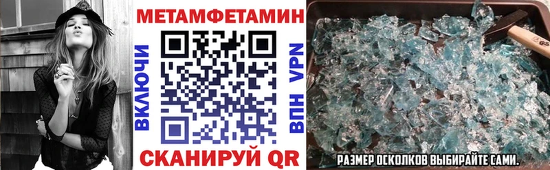 Купить  Шарья  Амфетамин VHQ 