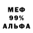 Alfa_PVP Соль Anderzzz Smith