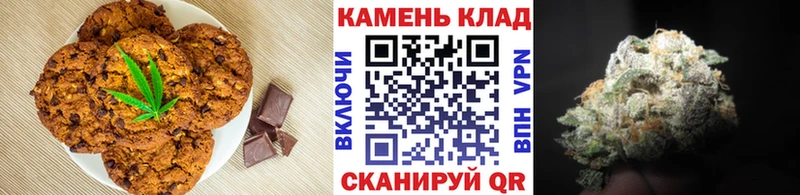 Еда ТГК марихуана  Купить где  Шарья 