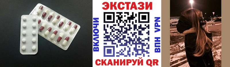 ЭКСТАЗИ louis Vuitton  Купить закладки  Шарья 