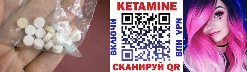КЕТАМИН ketamine  Купить где  Шарья 