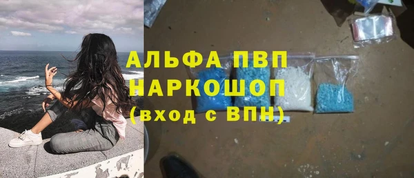 кристаллы Армянск