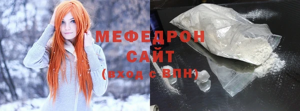 кристаллы Армянск