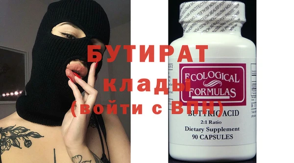 стафф Аркадак