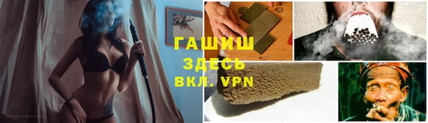 кристаллы Армянск
