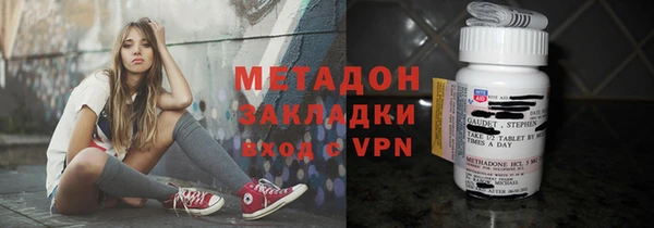 мефедрон VHQ Арсеньев