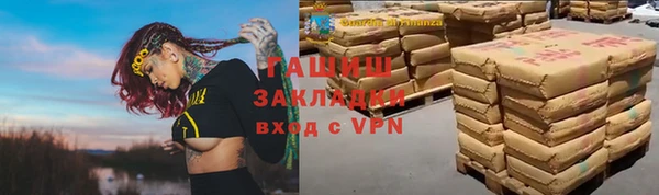 стафф Аркадак