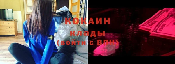 кристаллы Армянск