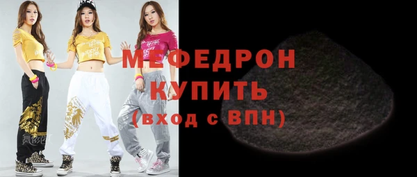 стафф Аркадак