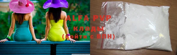 кристаллы Армянск