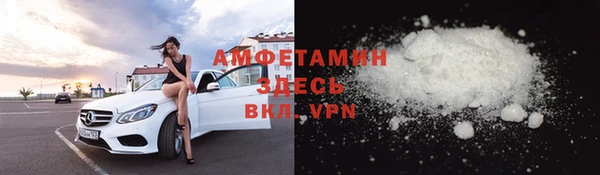 мефедрон VHQ Арсеньев