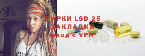 мефедрон VHQ Арсеньев