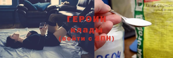 кристаллы Армянск