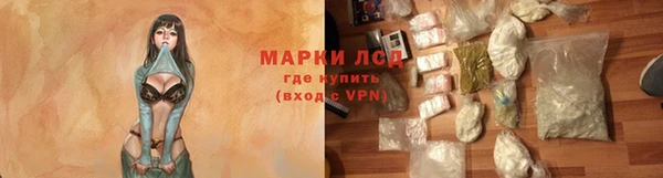 мефедрон VHQ Арсеньев