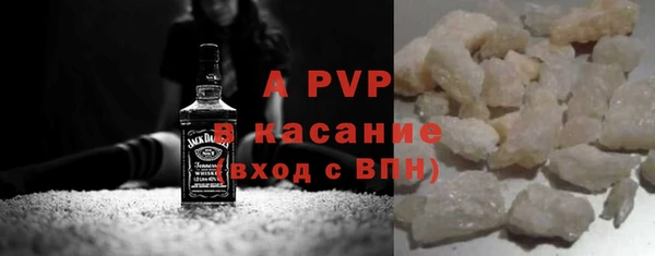стафф Аркадак