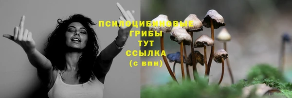 мефедрон VHQ Арсеньев