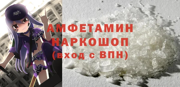 мефедрон VHQ Арсеньев