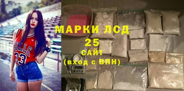 кристаллы Армянск