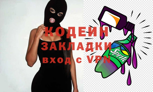 стафф Аркадак