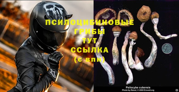 кристаллы Армянск