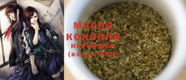 кристаллы Армянск
