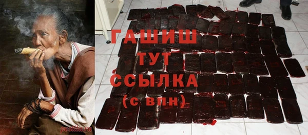 стафф Аркадак