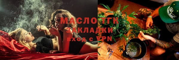 стафф Аркадак
