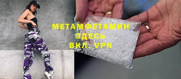 мефедрон VHQ Арсеньев