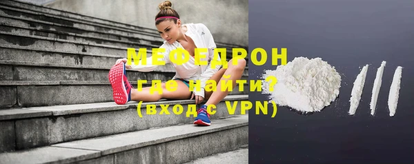 стафф Аркадак