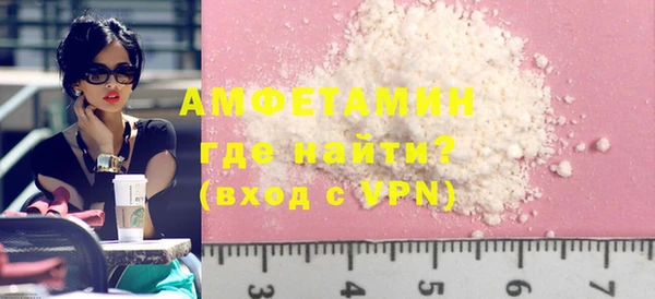 кристаллы Армянск