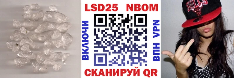 Купить закладки  Шарья  LSD-25 экстази кислота 