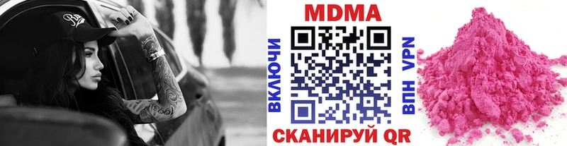 МДМА молли  Купить закладки  Шарья 