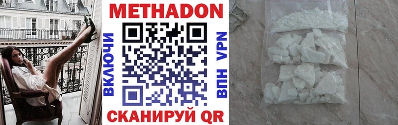 Купить закладки  Шарья  Метадон methadone 