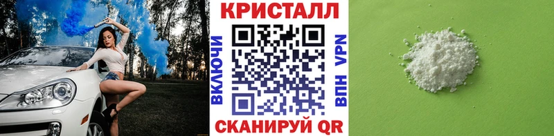 Купить где  Шарья  Метамфетамин Methamphetamine 