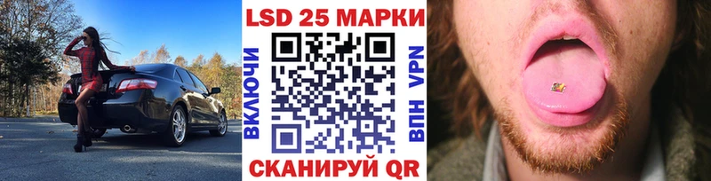 Купить  Шарья  Марки N-bome 1,8мг 