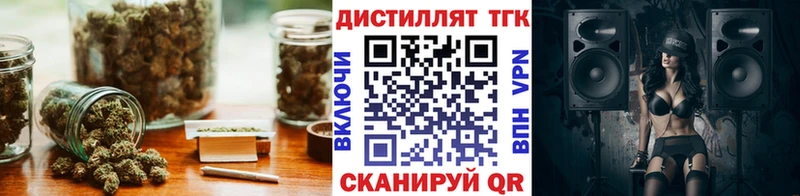 Купить где  Шарья  Дистиллят ТГК THC oil 